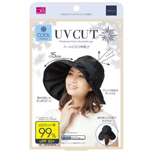 預購~ NEW~日本COOL 抗UV陽傘帽
